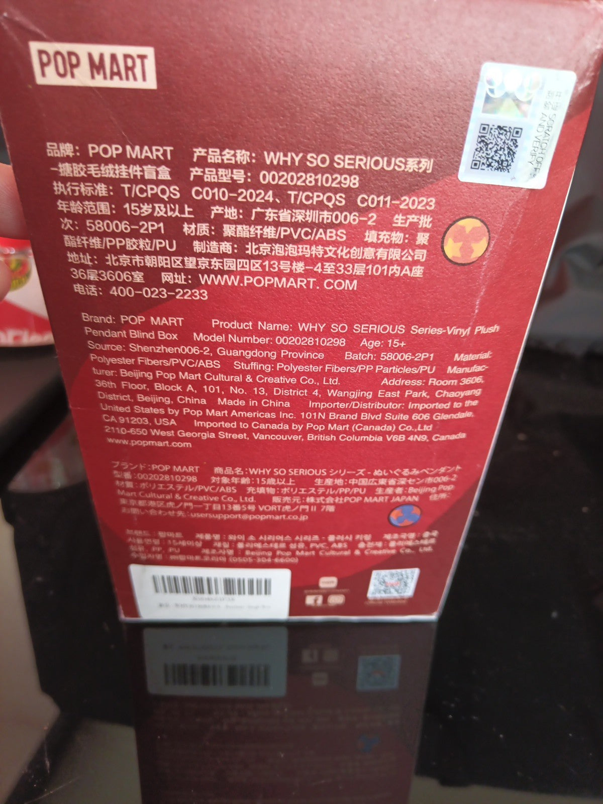 100% Authentic POP MART WHY SO SERIOUS Lumino Feast Dimoo Confirmed Blind Box5