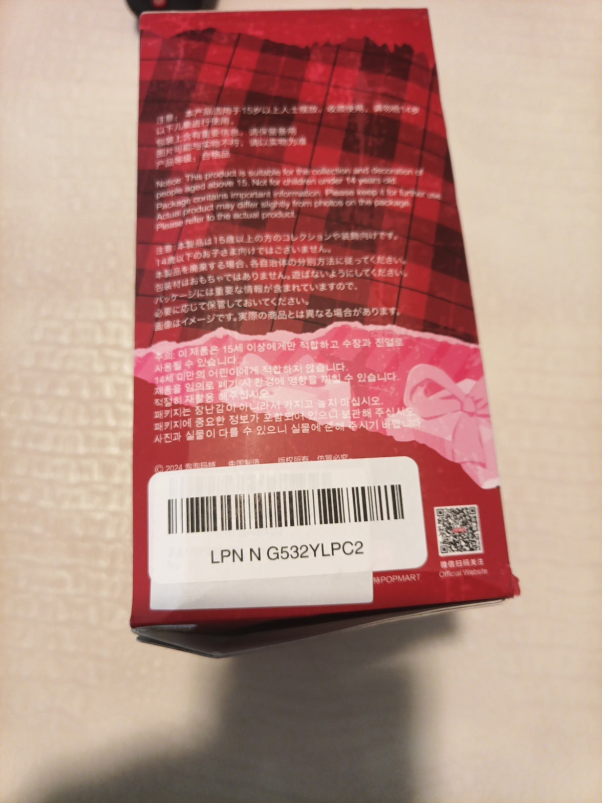Unopened Skullpanda Winter Symphony Series Plush3