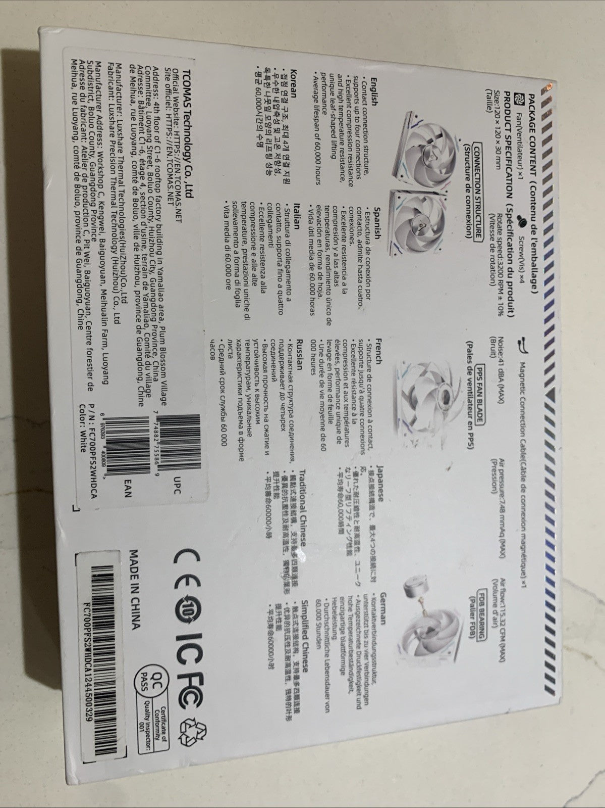 Tcomas FC700 Pro High Performance PC Fan,  ARGB5