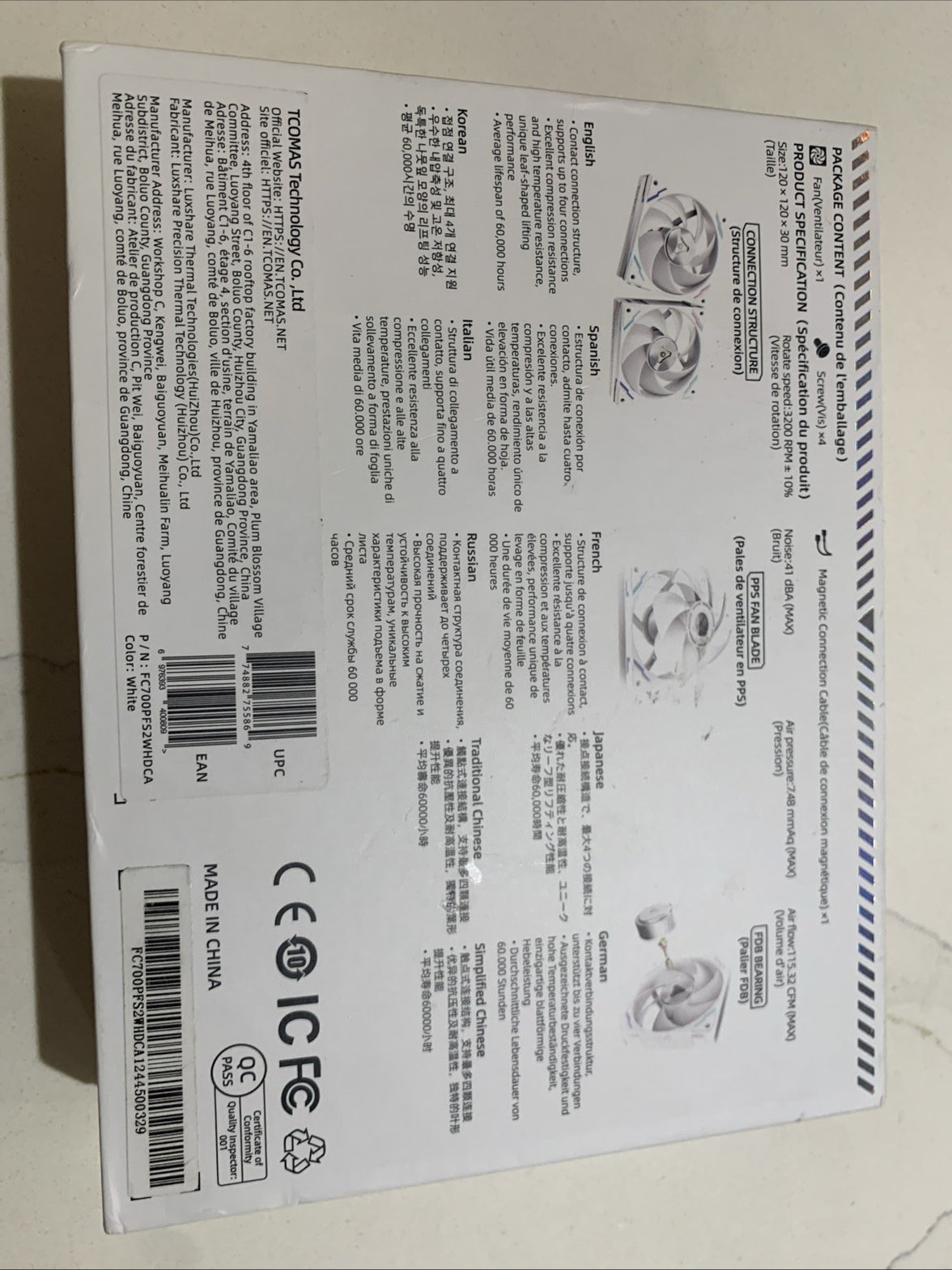 Tcomas FC700 Pro High Performance PC Fan,  ARGB5