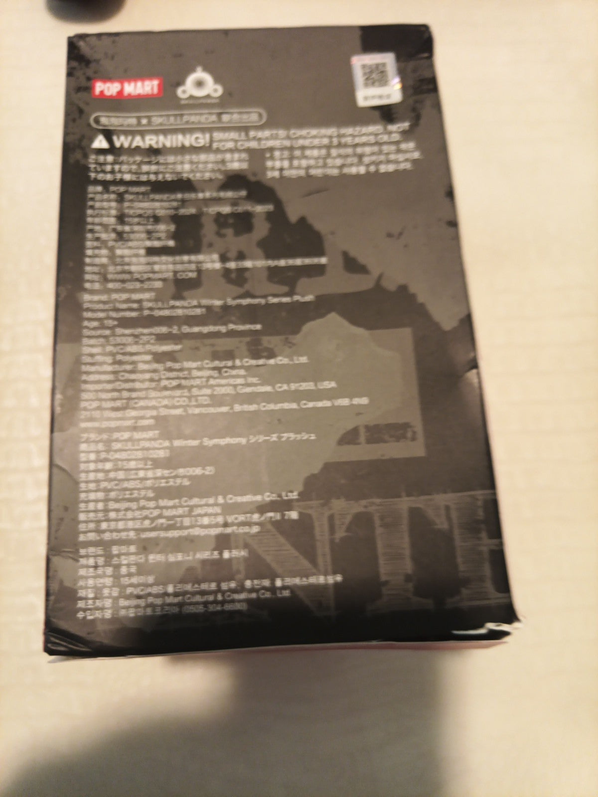 Unopened Skullpanda Winter Symphony Series Plush2