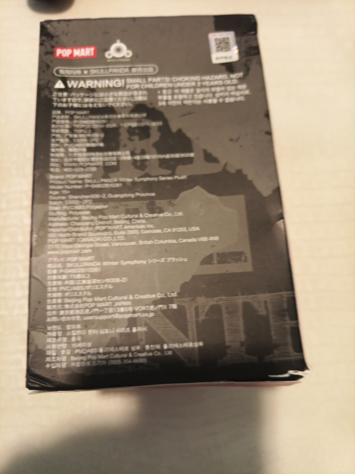Unopened Skullpanda Winter Symphony Series Plush2