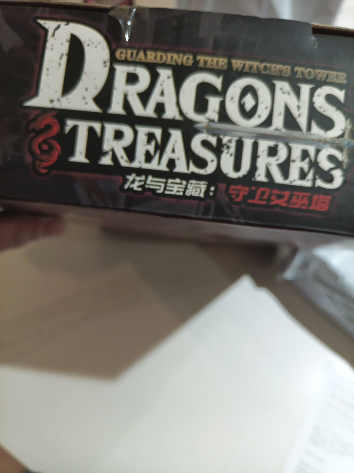 Dragons & Treasures-Battle Of The Witch Building Brick Set (Compared To Lego)10