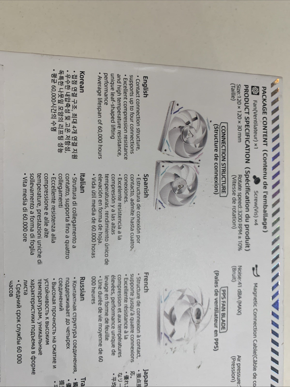 Tcomas FC700 Pro High Performance PC Fan,  ARGB6
