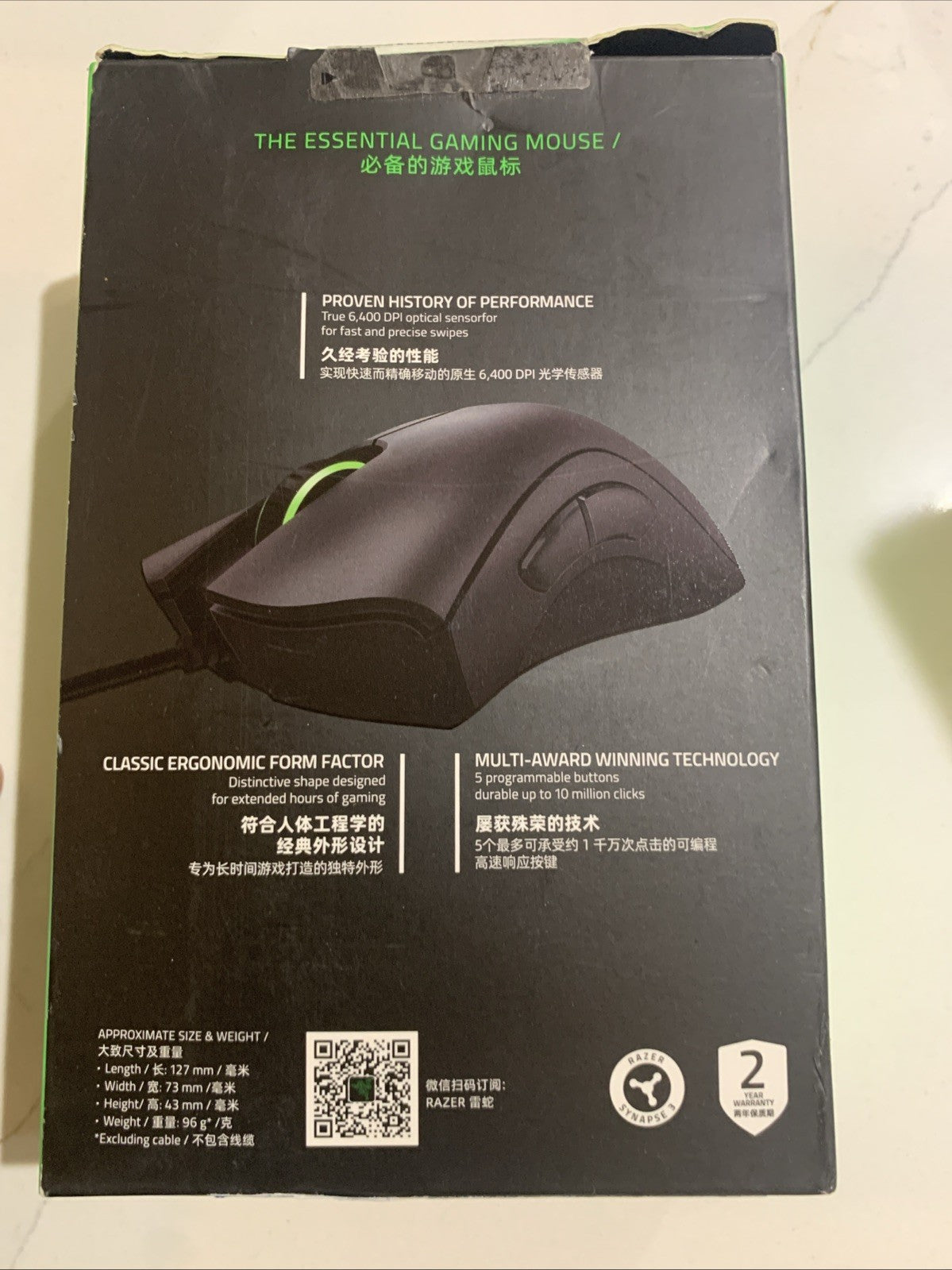 Razer Deathadder Essential RZ01-03850100-R3C13